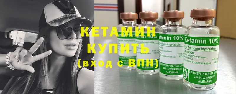 Кетамин ketamine  нарко площадка как зайти  Палласовка 