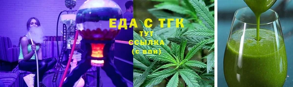 MESCALINE Бородино